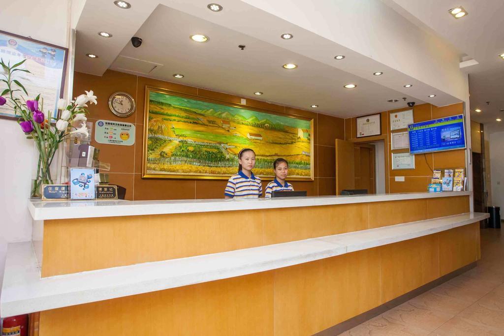Hotel 7Days Premium Shenzhen High New Science And Technology Park Subway Station Exterior foto